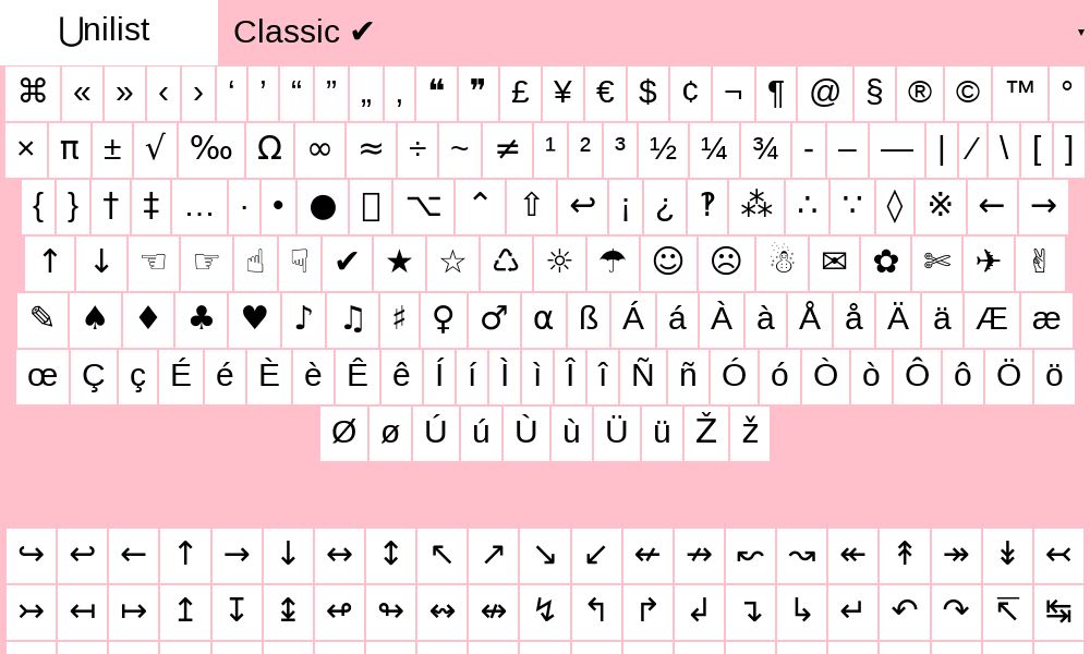 Screenshot of unilist